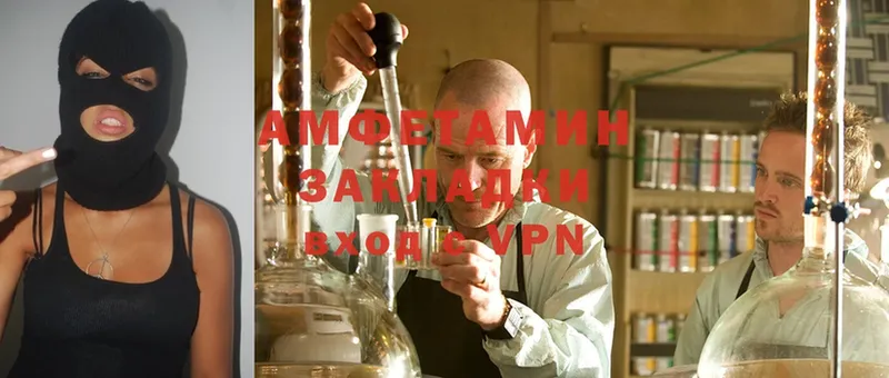 Amphetamine 98%  blacksprut рабочий сайт  Кушва 